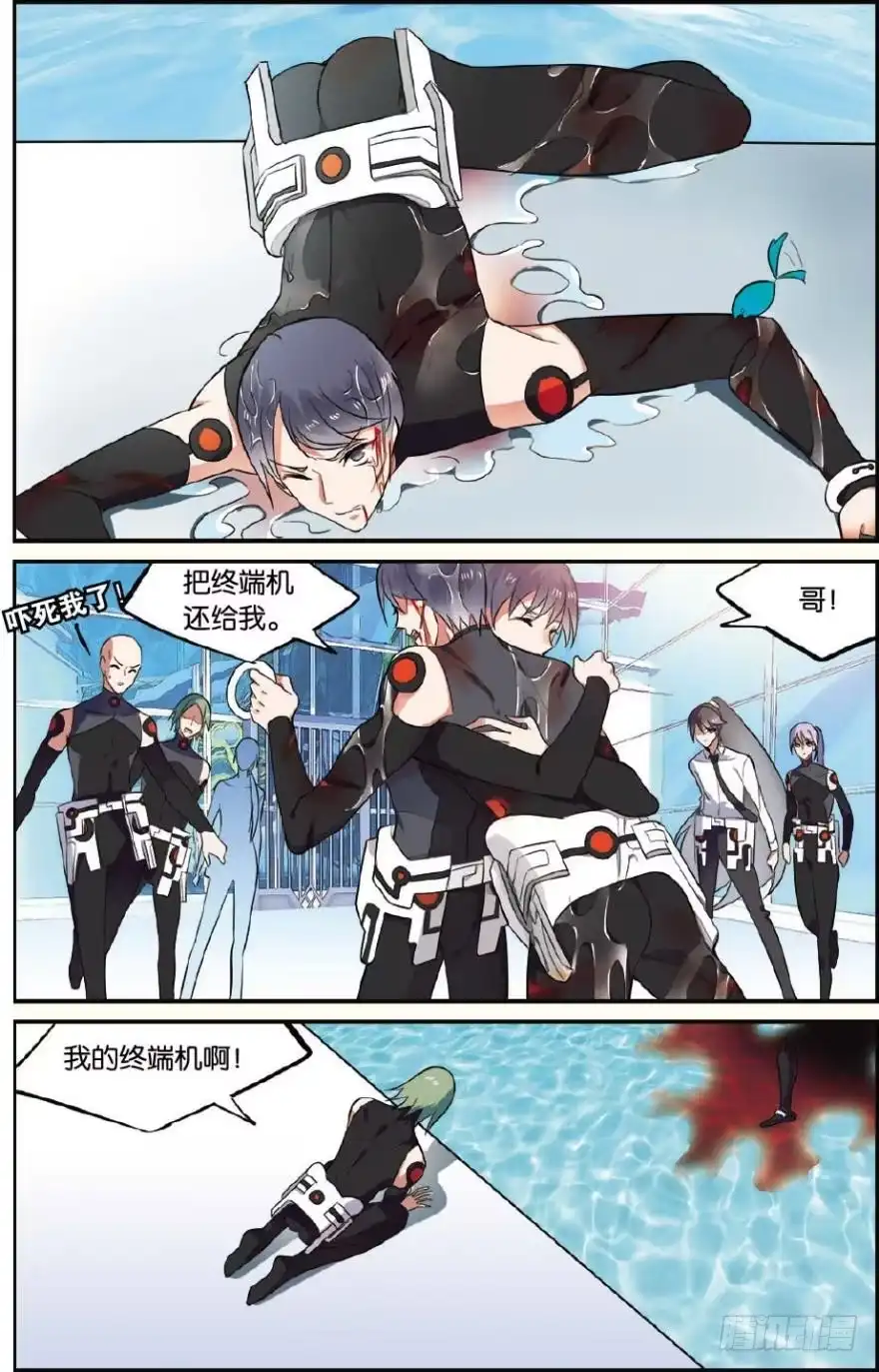 第9页