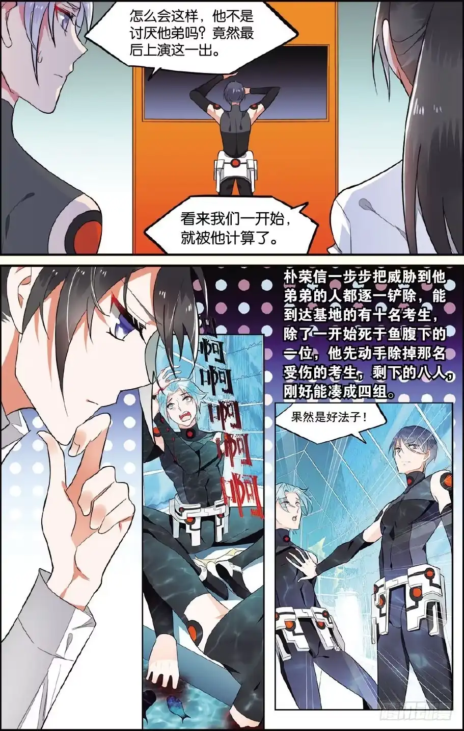 第3页