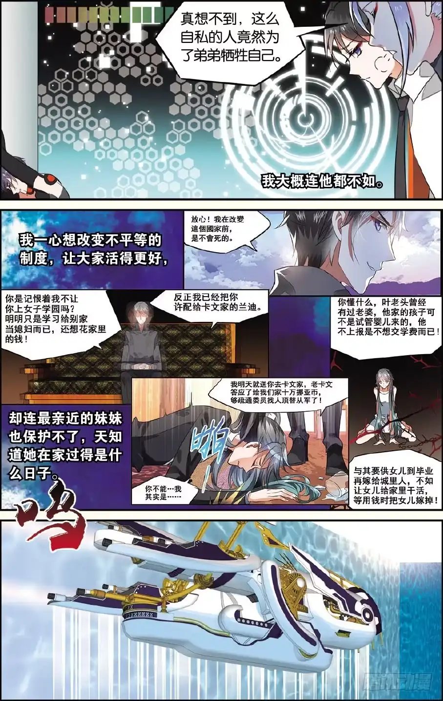 第6页
