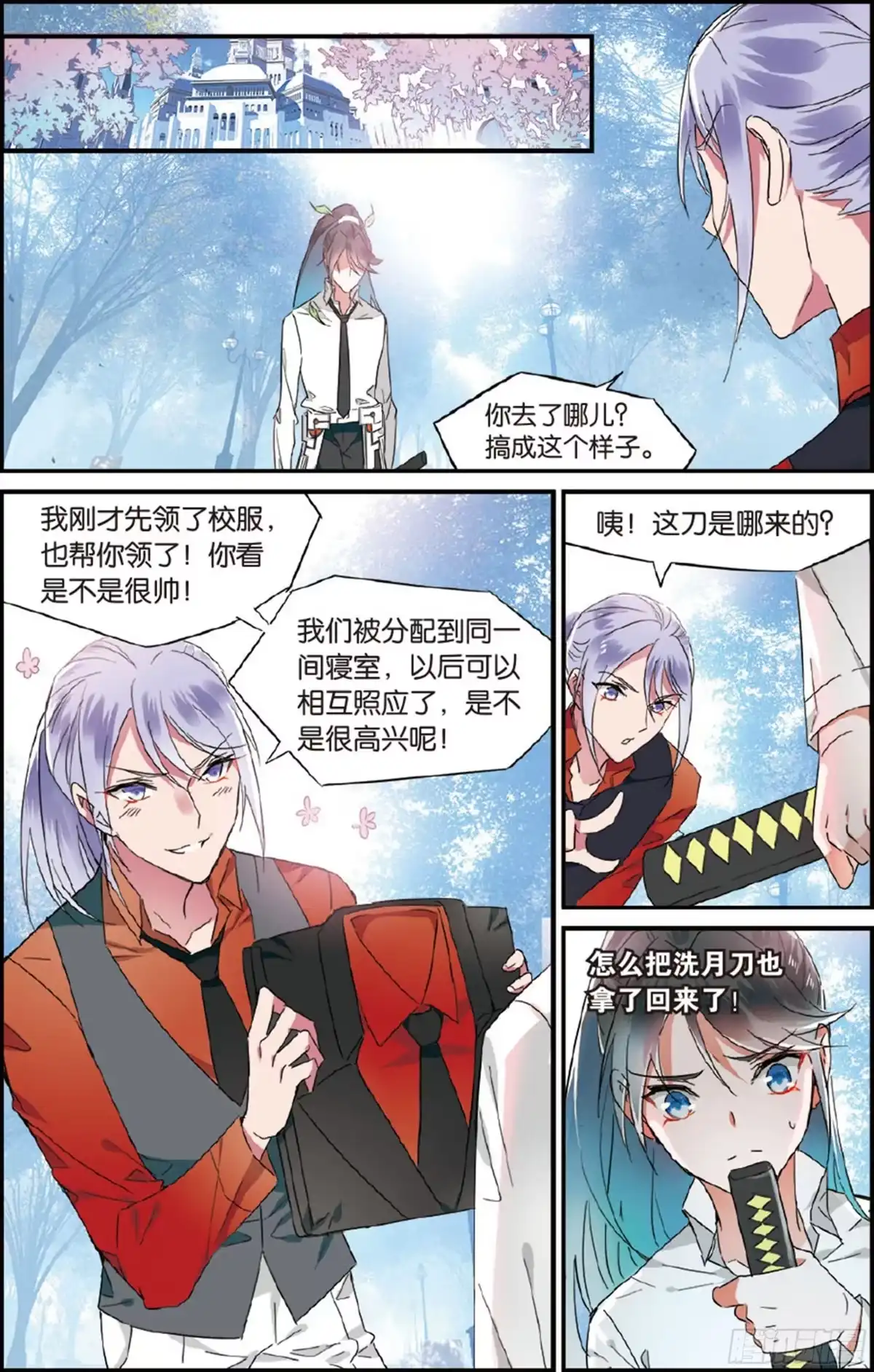 第10页