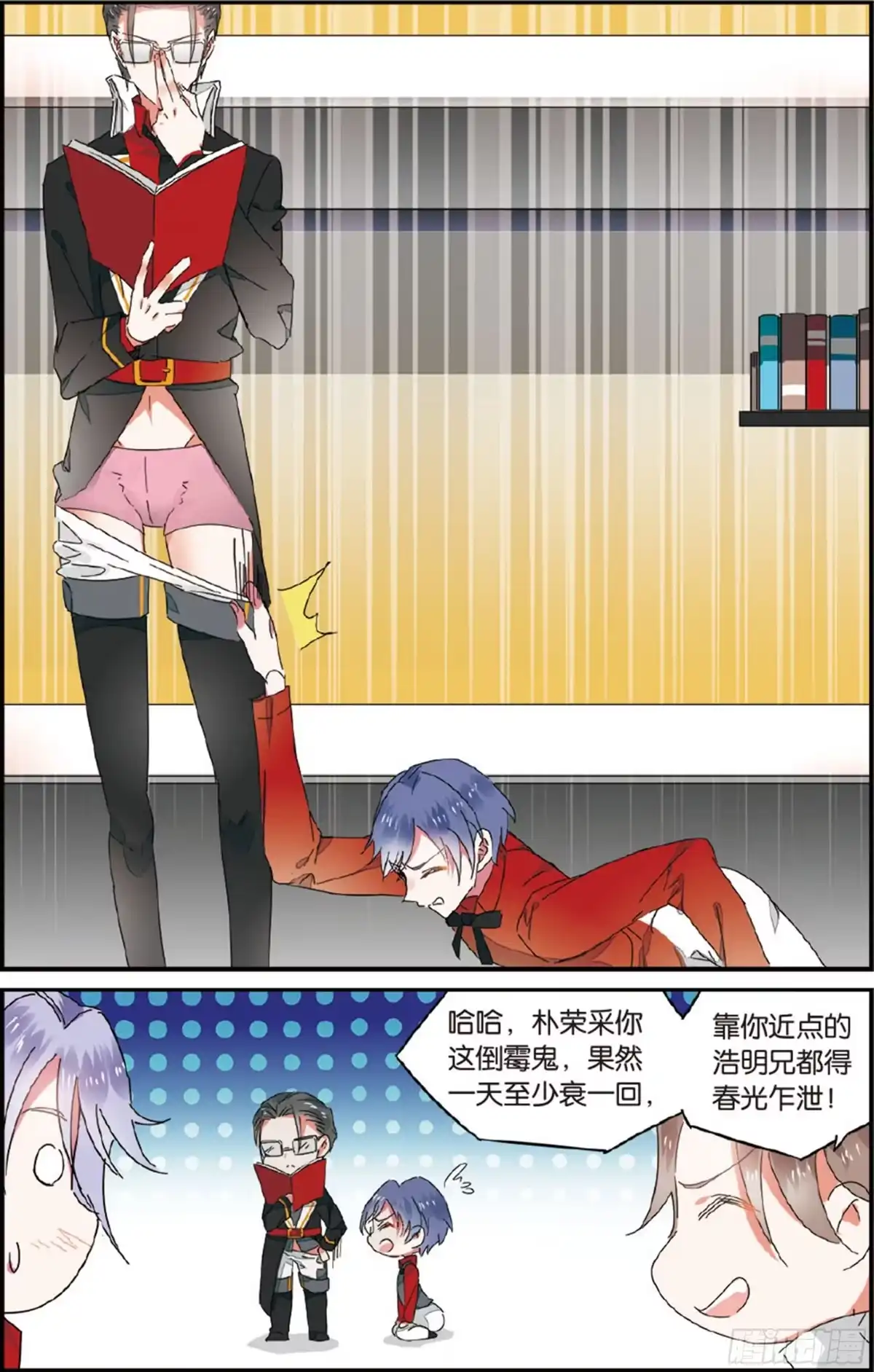 第4页