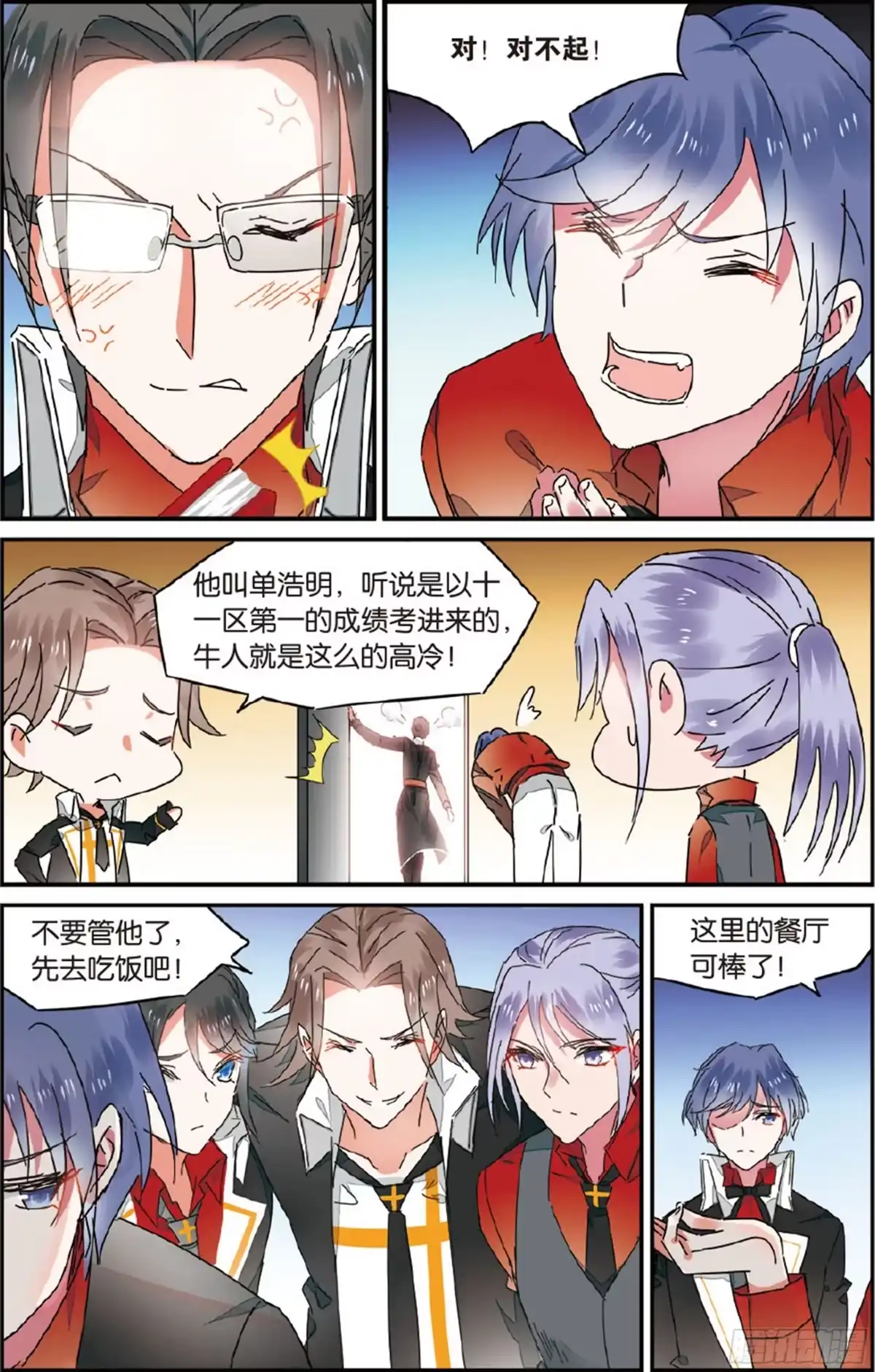 第5页