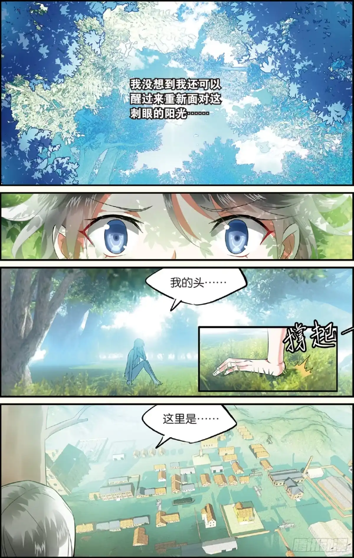 第10页
