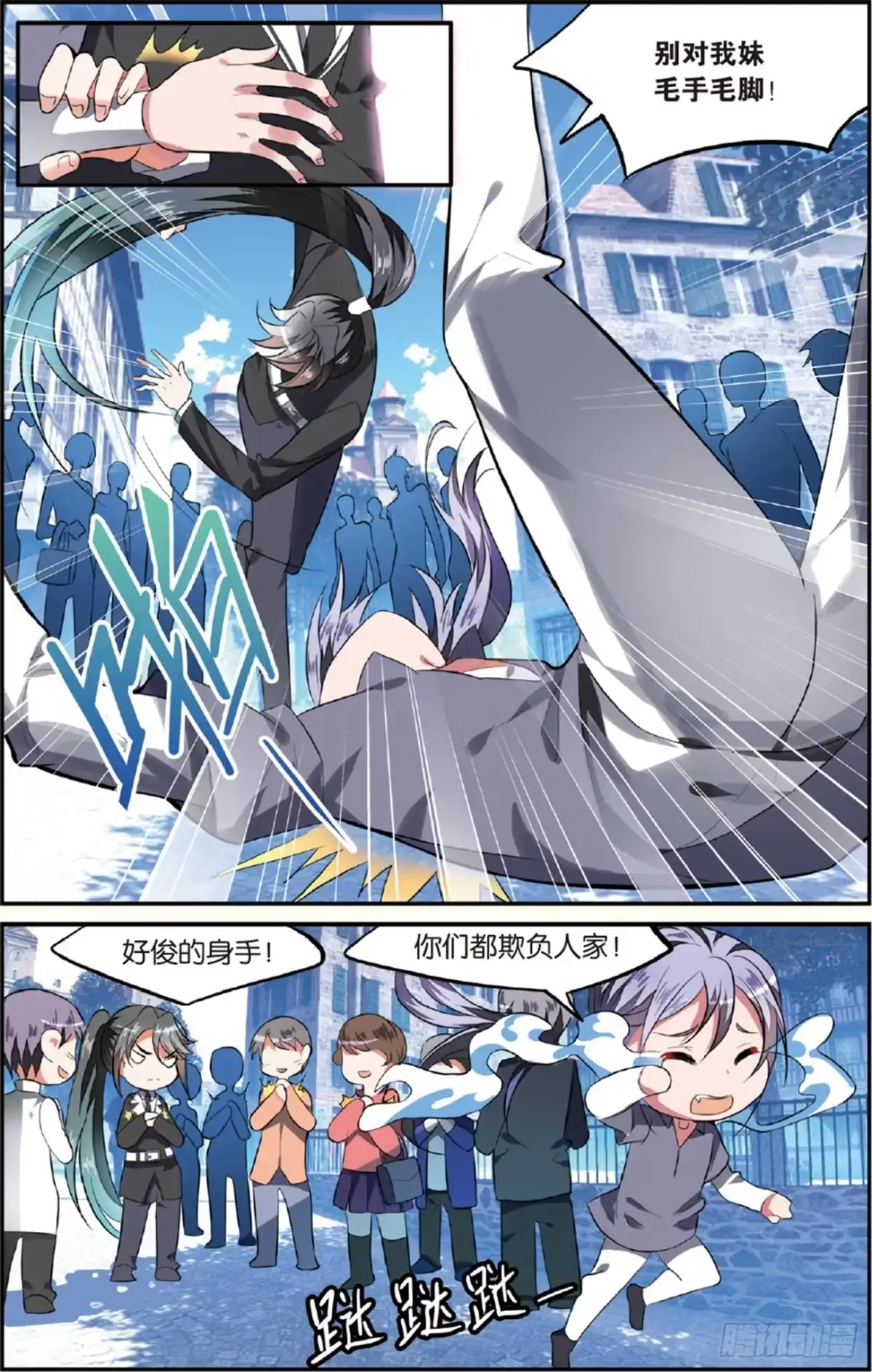 第2页