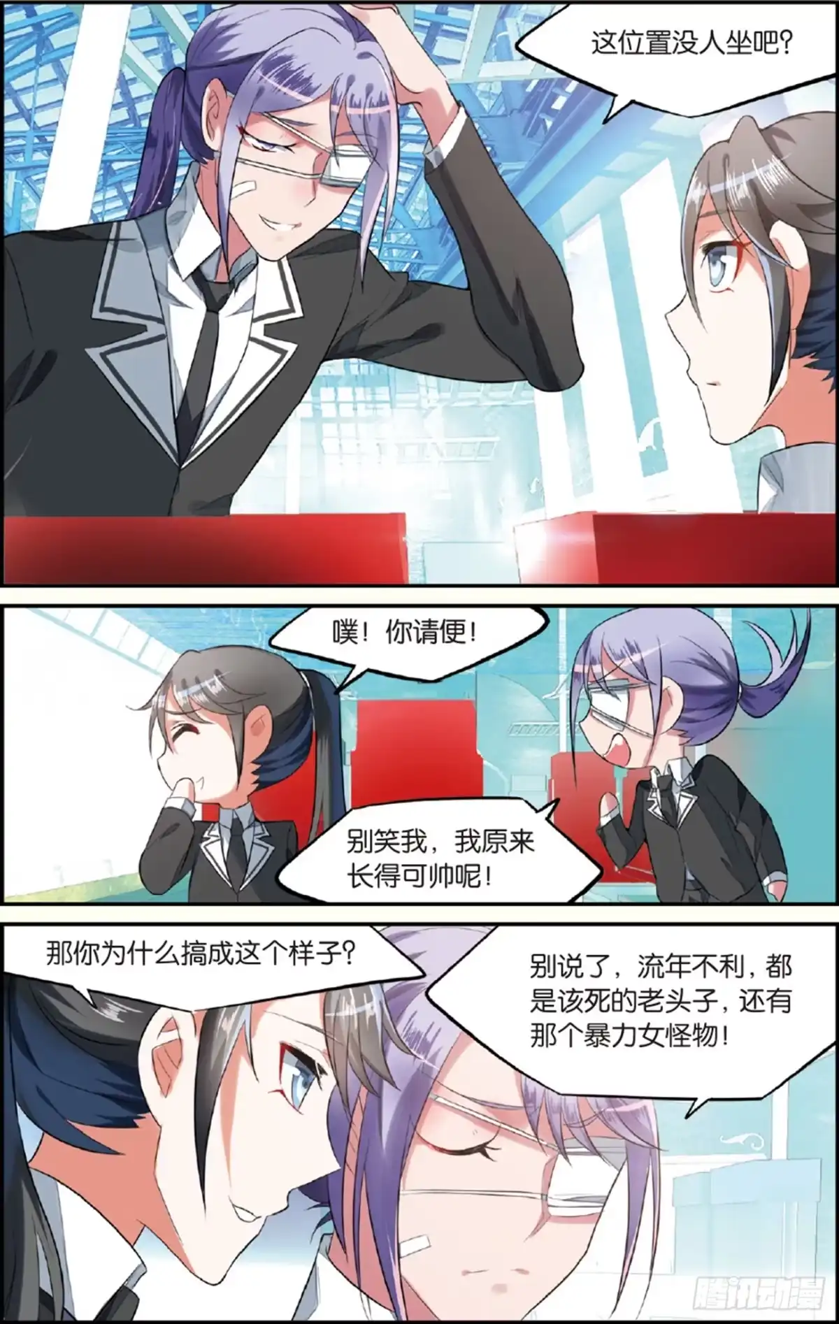 第9页