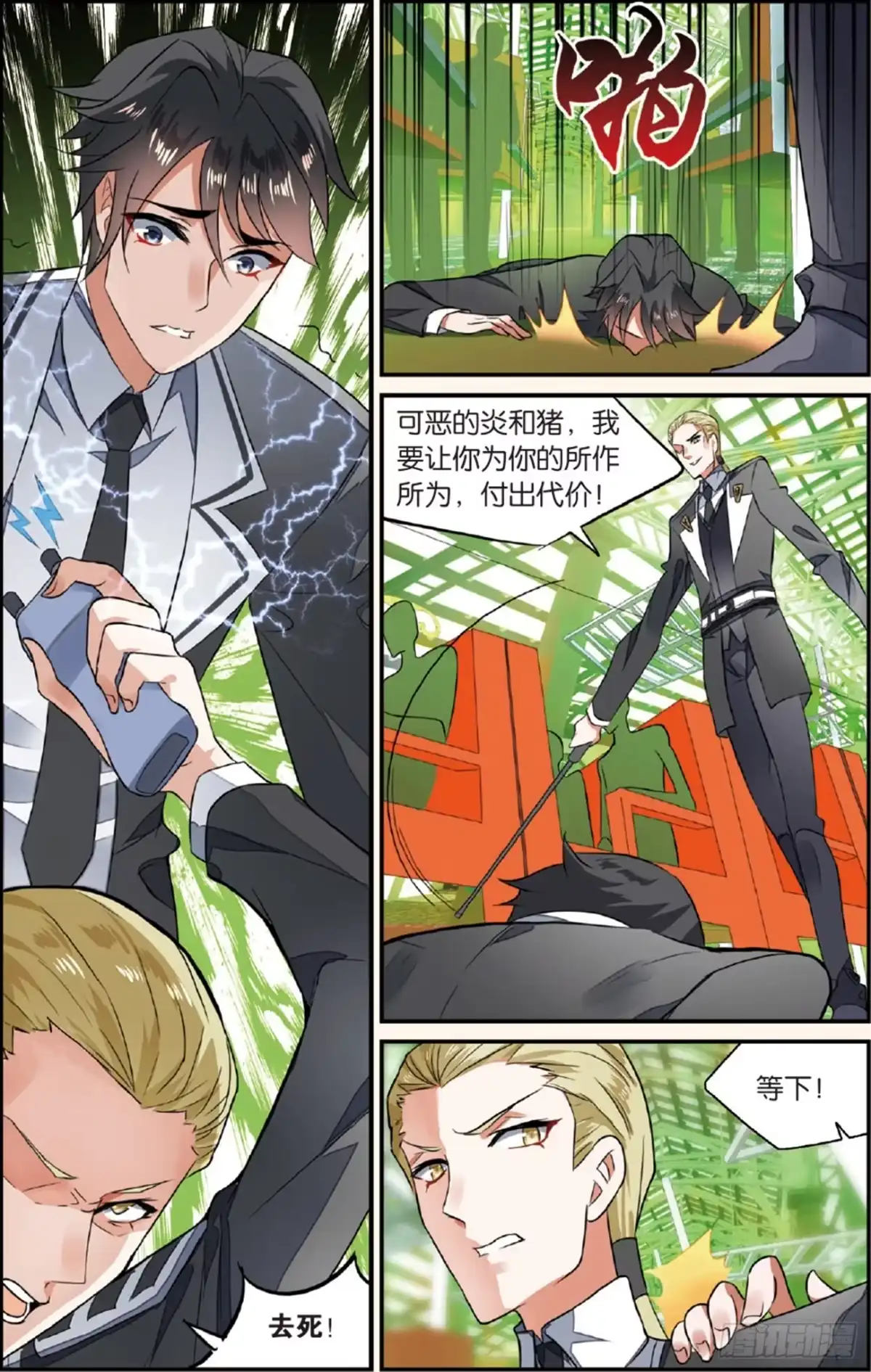 第6页