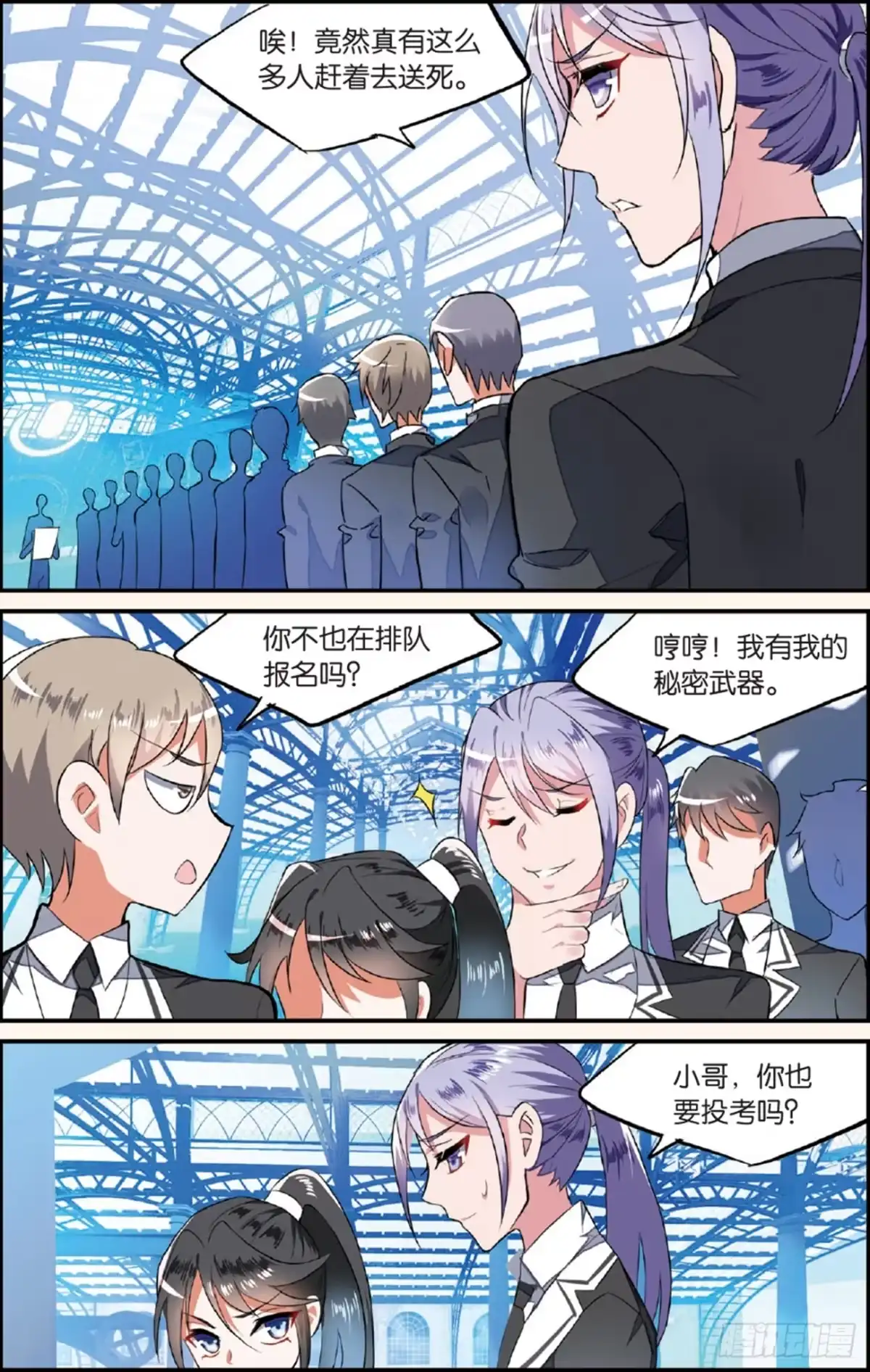 第6页