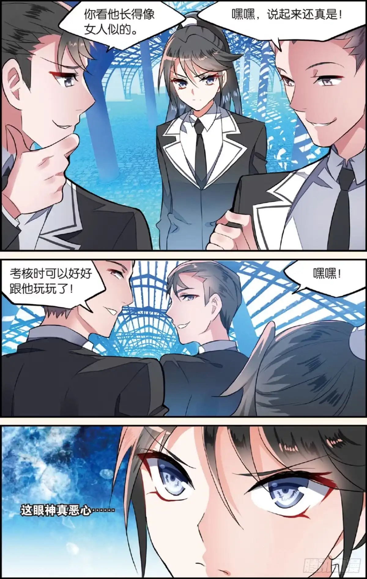 第9页