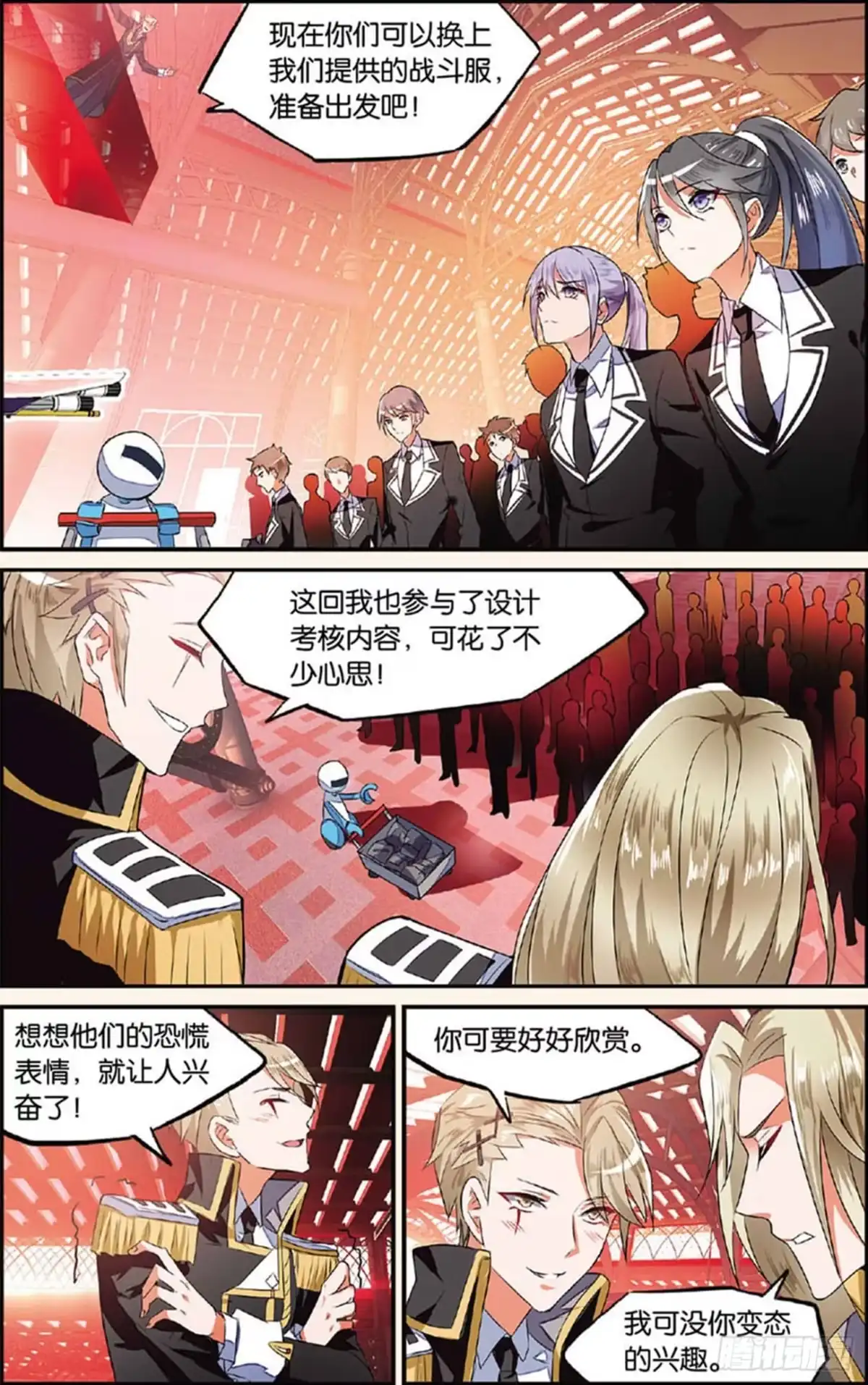 第10页