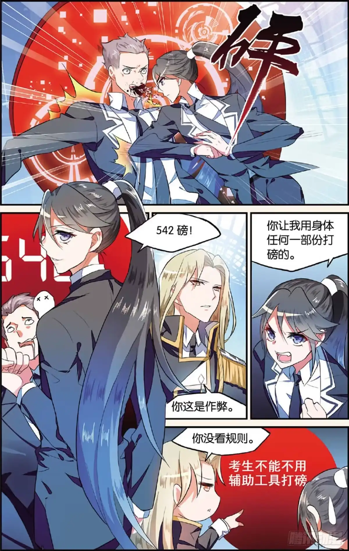 第6页