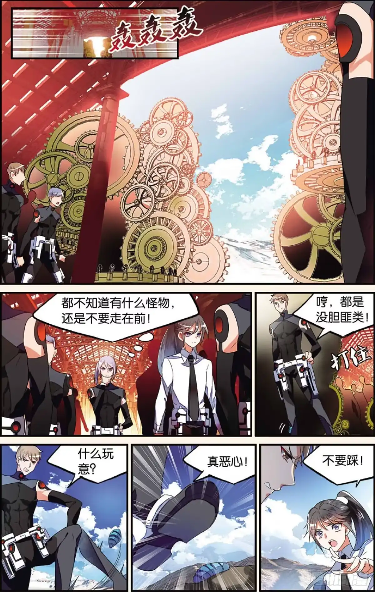 第4页