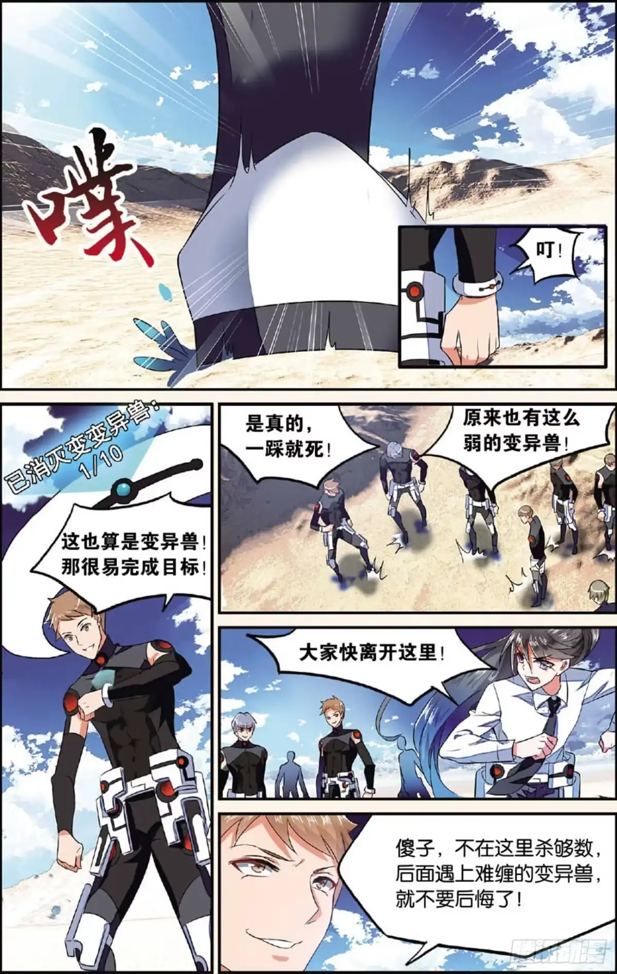第5页