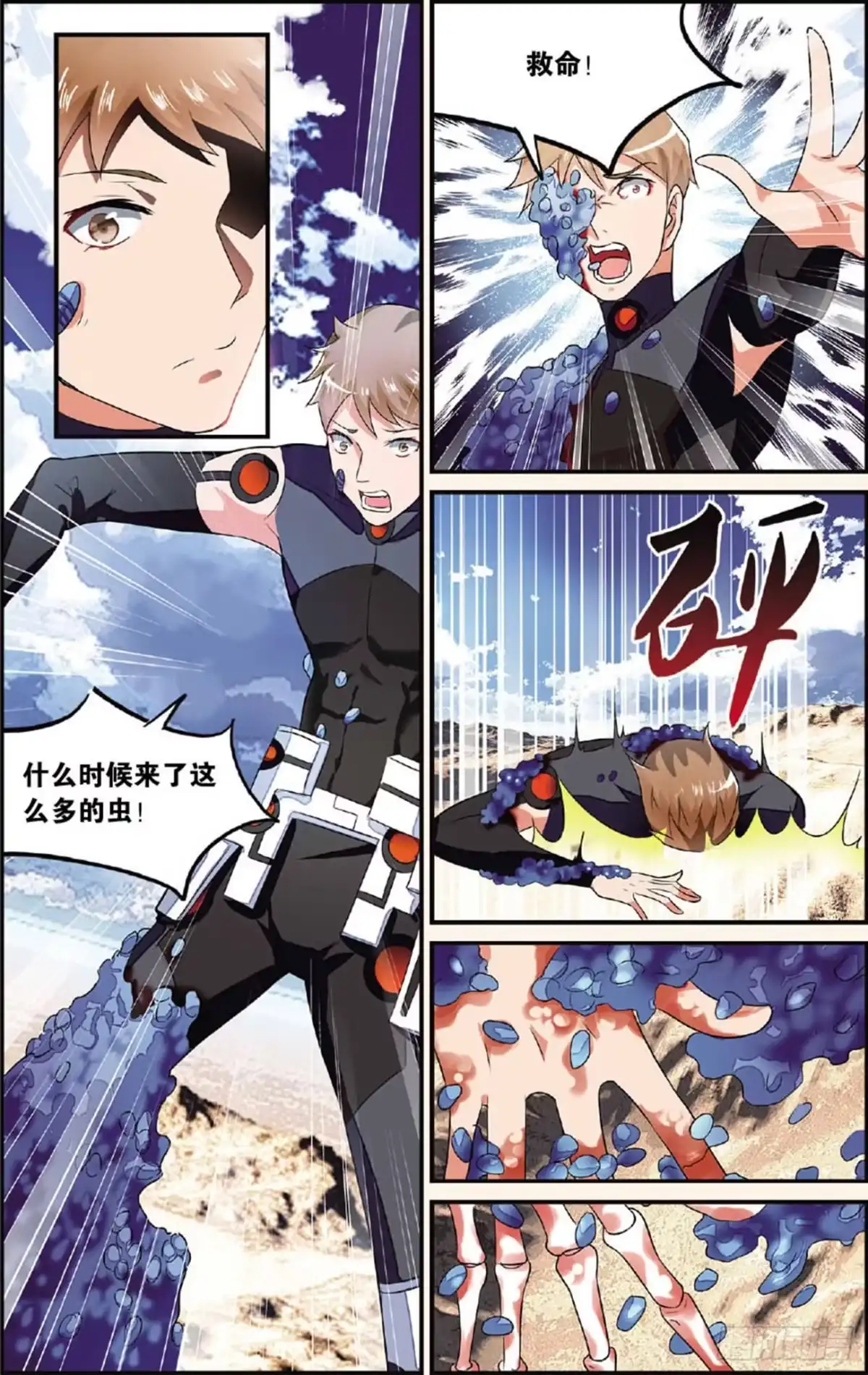 第6页