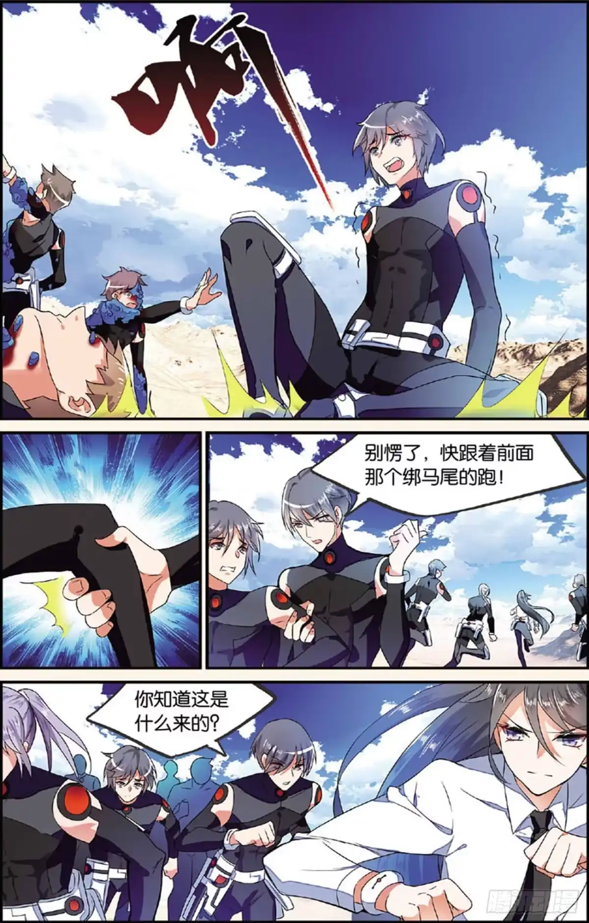 第7页
