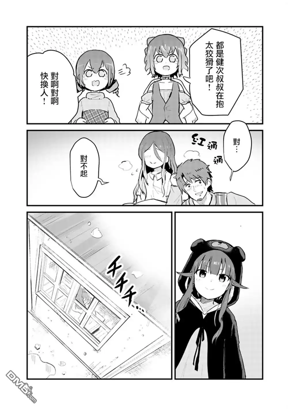 第12页