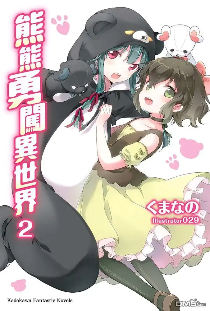 第22页
