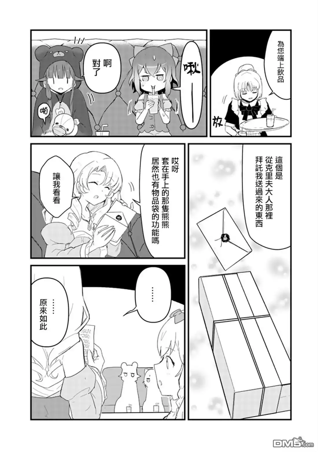 第12页
