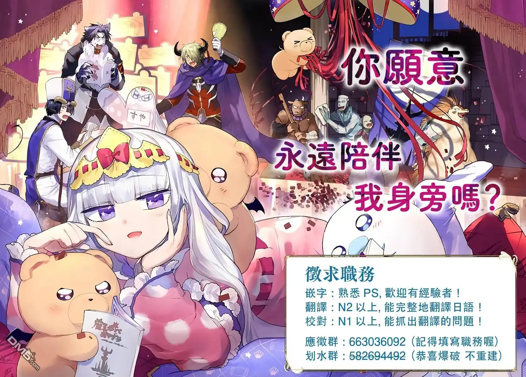 第18页