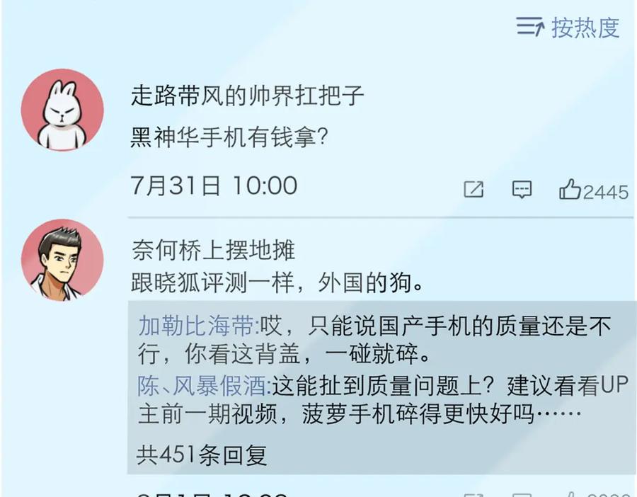 第88页