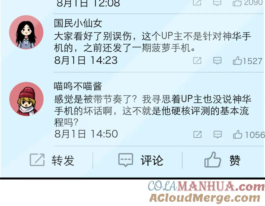 第89页