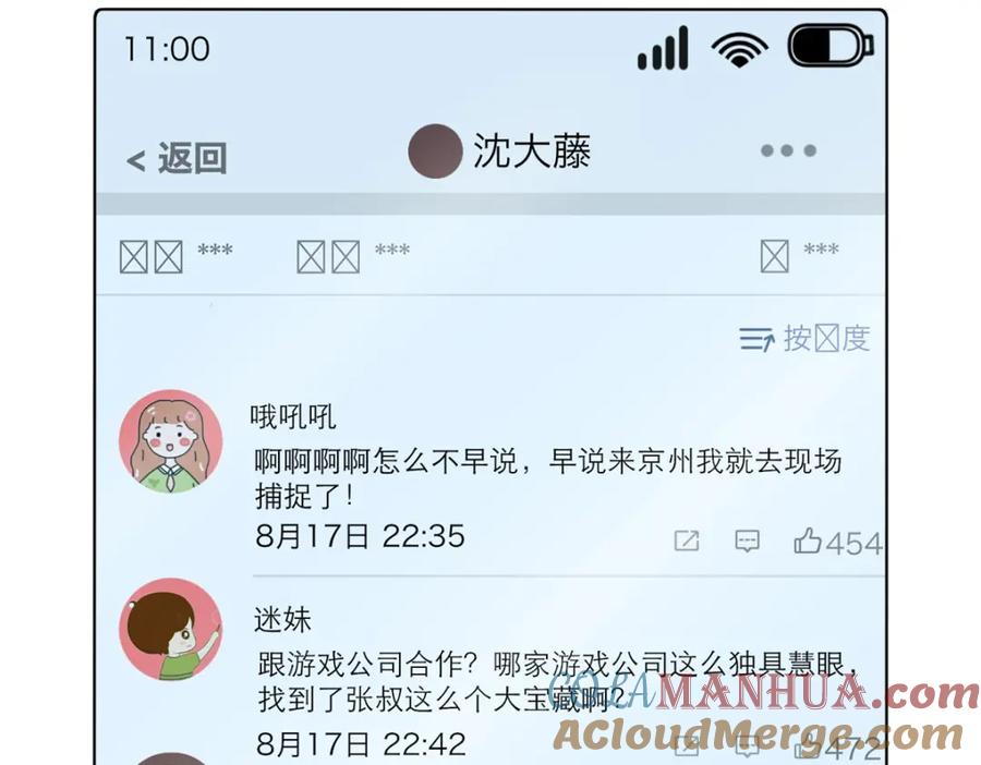 第105页