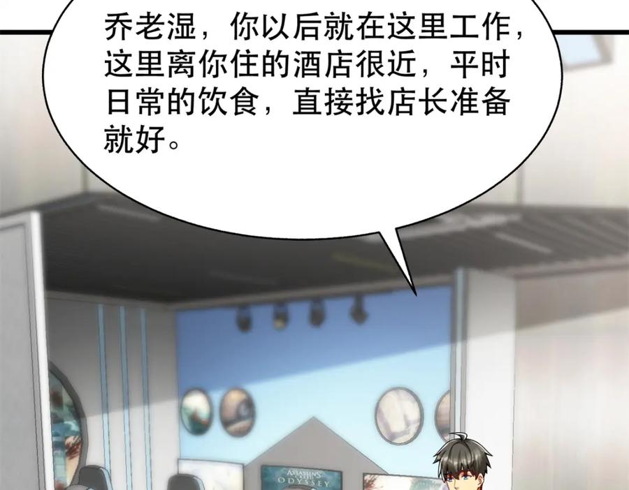 第114页