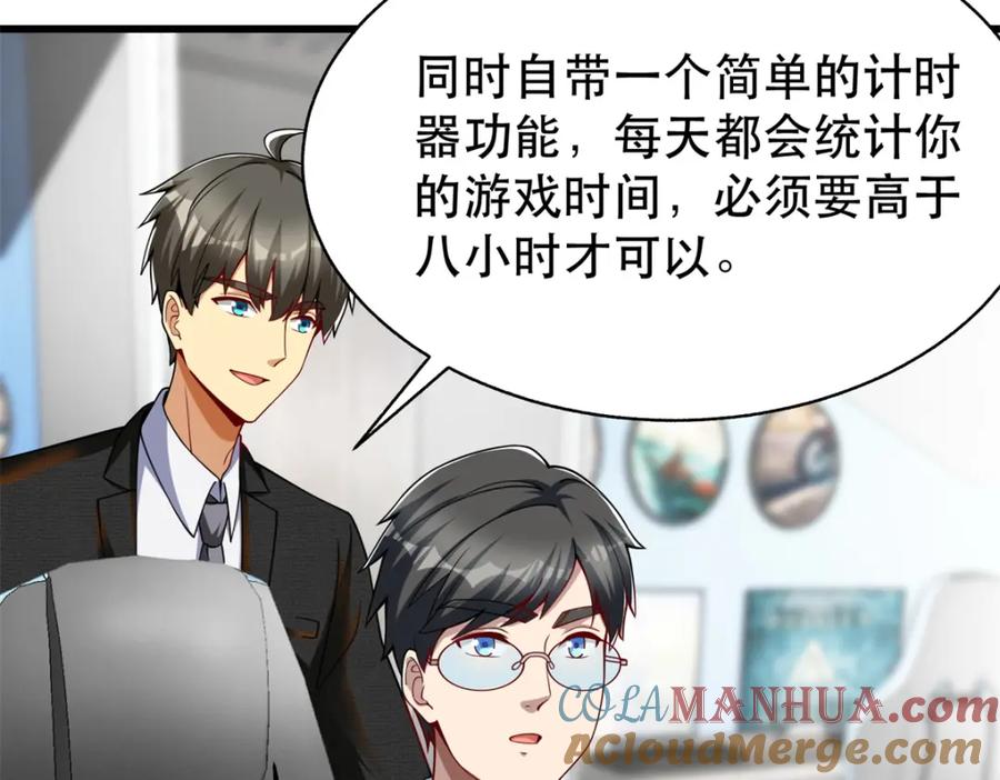 第117页