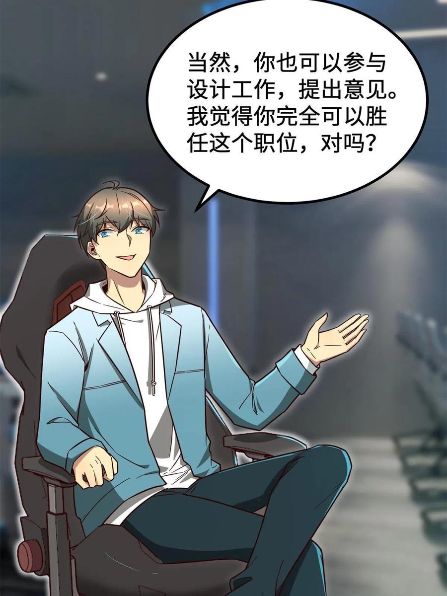 第80页