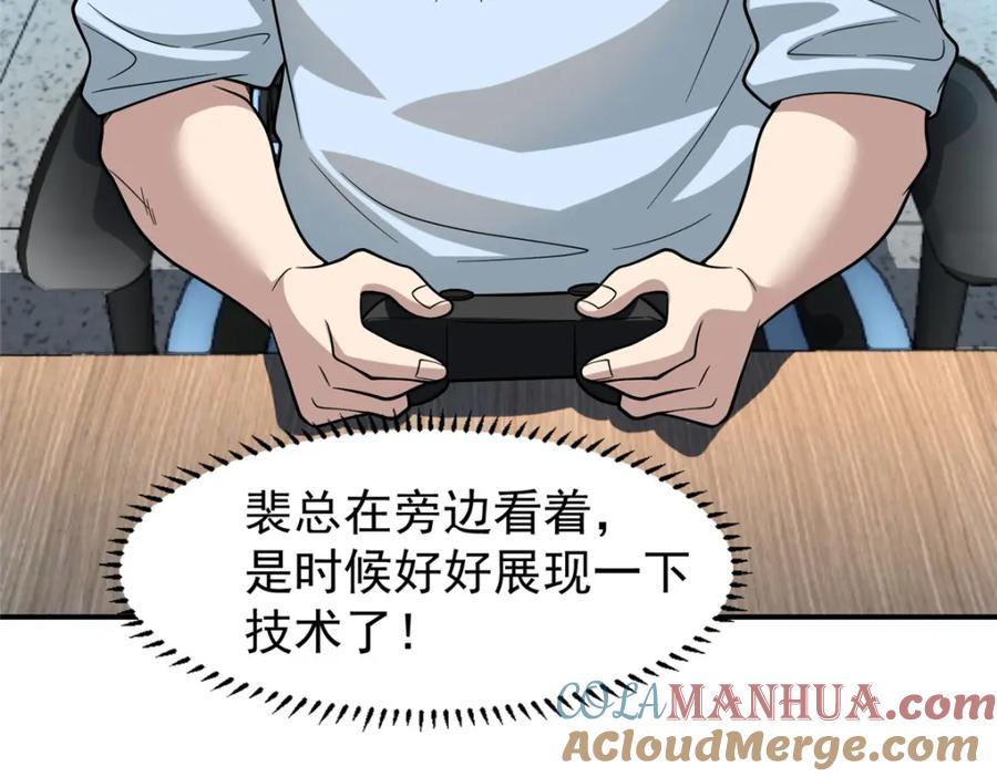 第93页