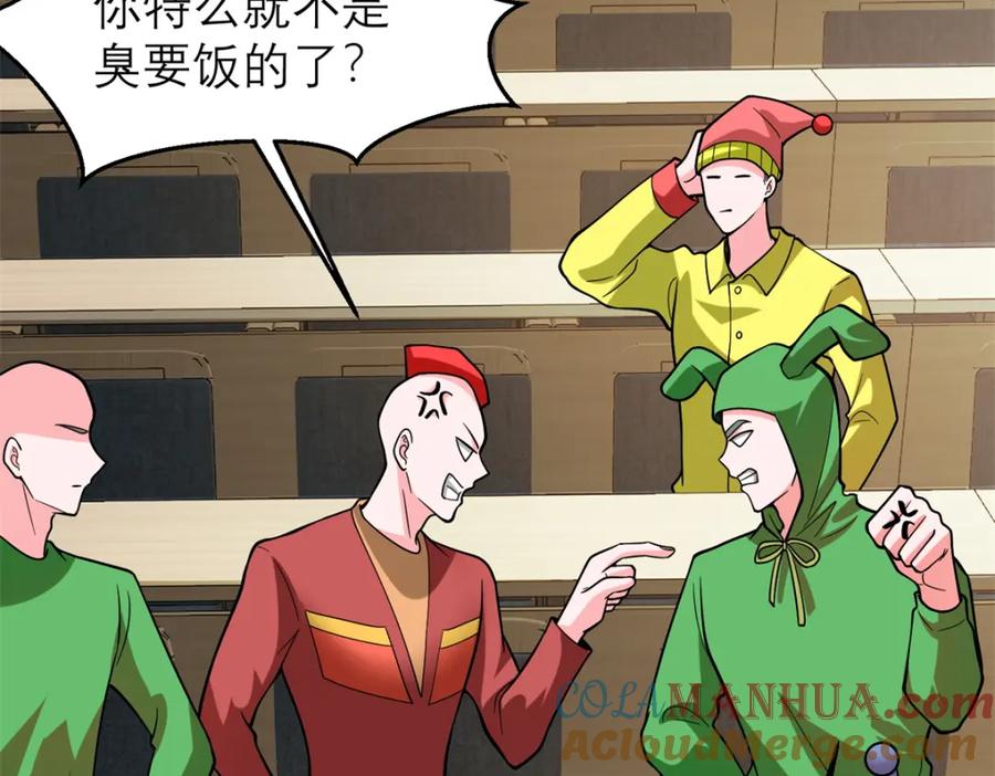 第133页