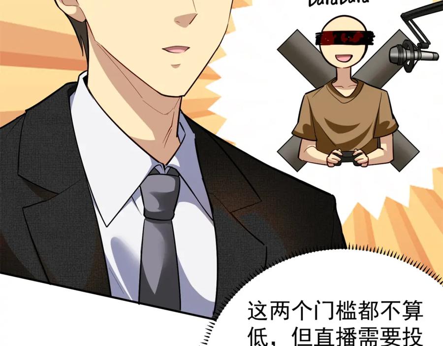 第130页
