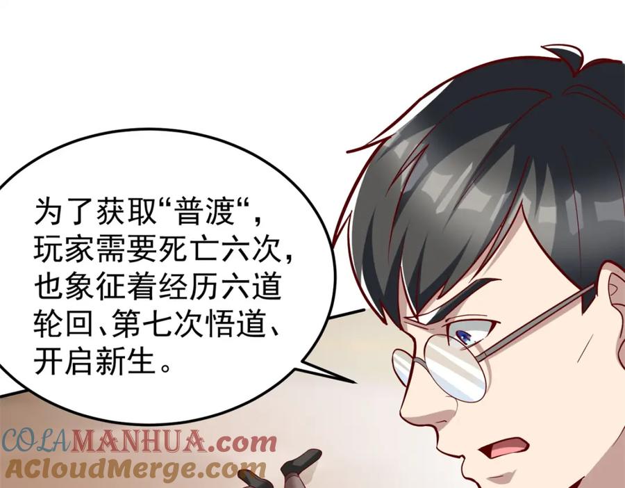 第121页
