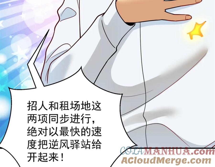 第77页