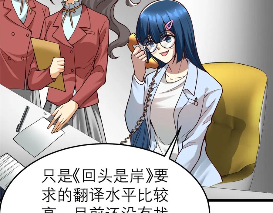第108页