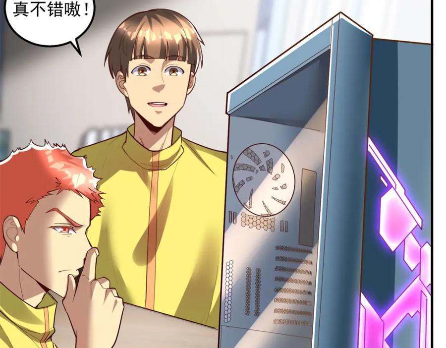 第55页