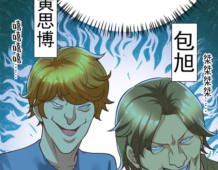 第114页