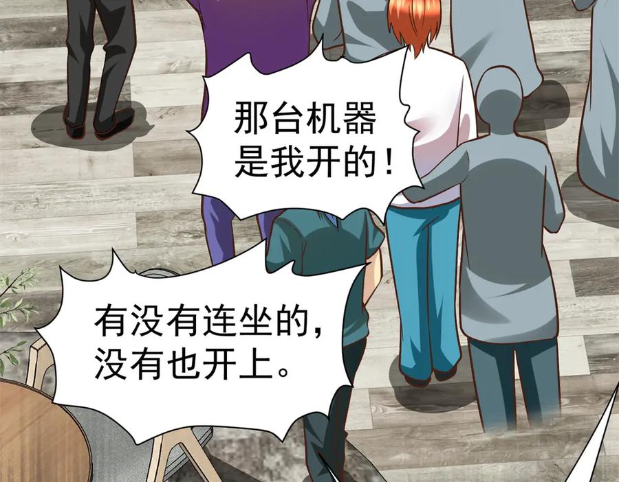 第148页