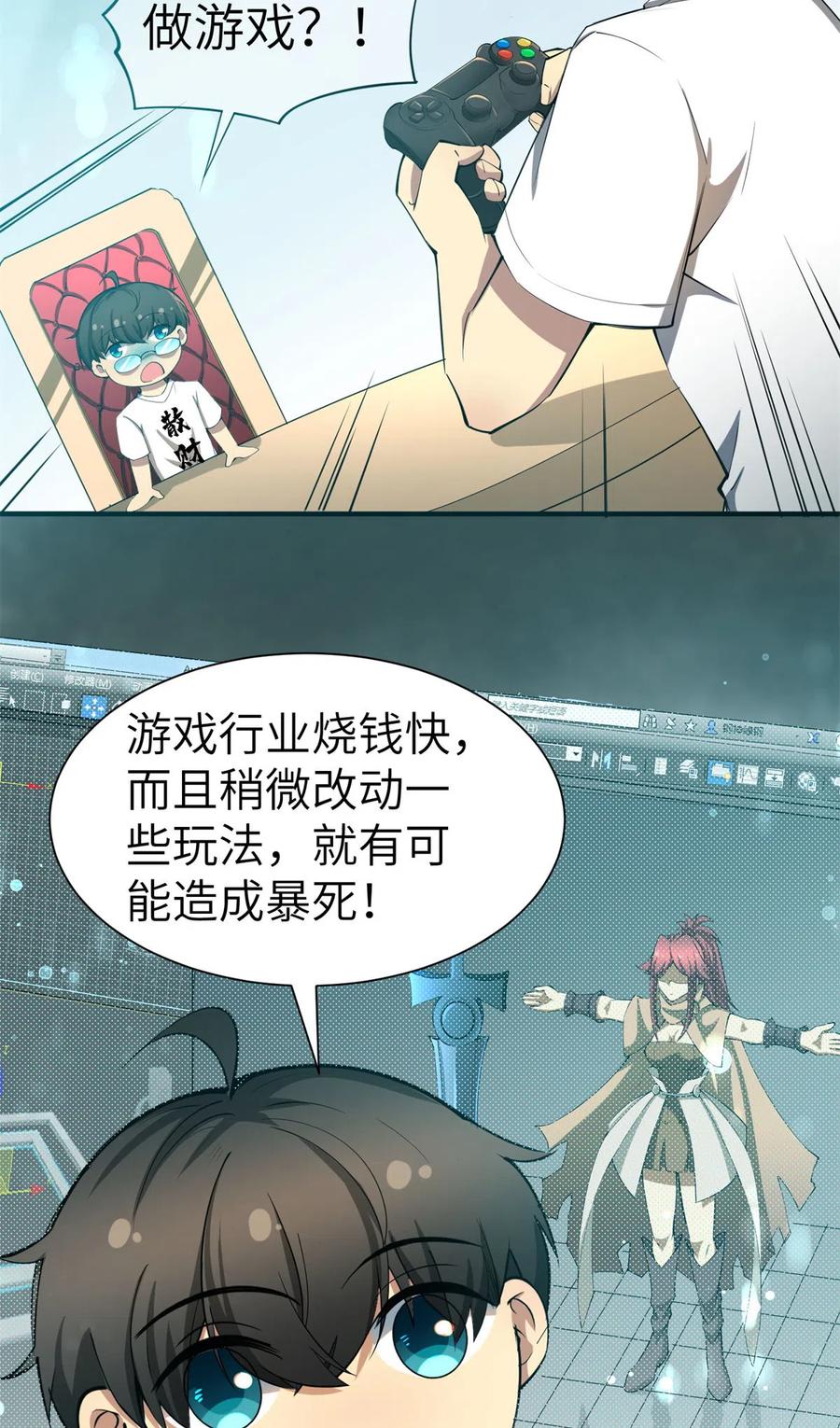 第38页