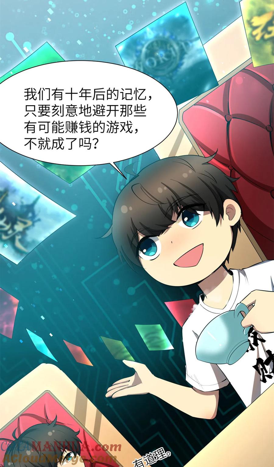 第40页