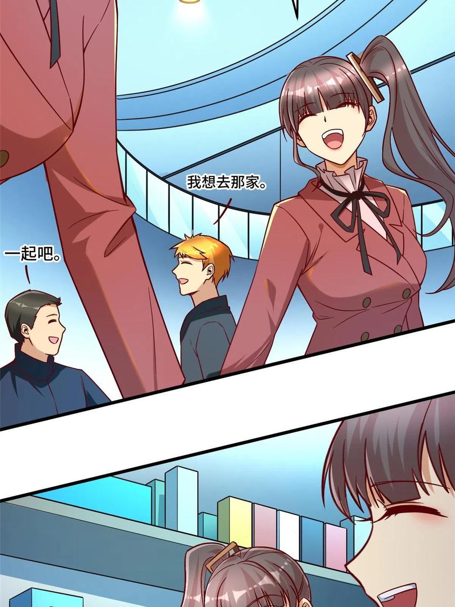 第77页