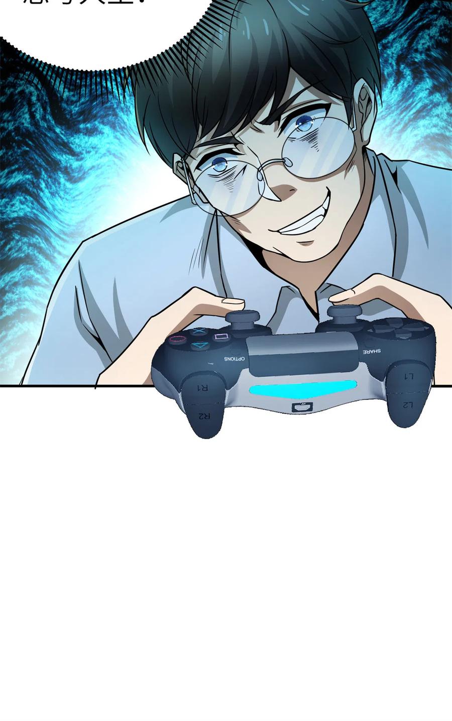第47页