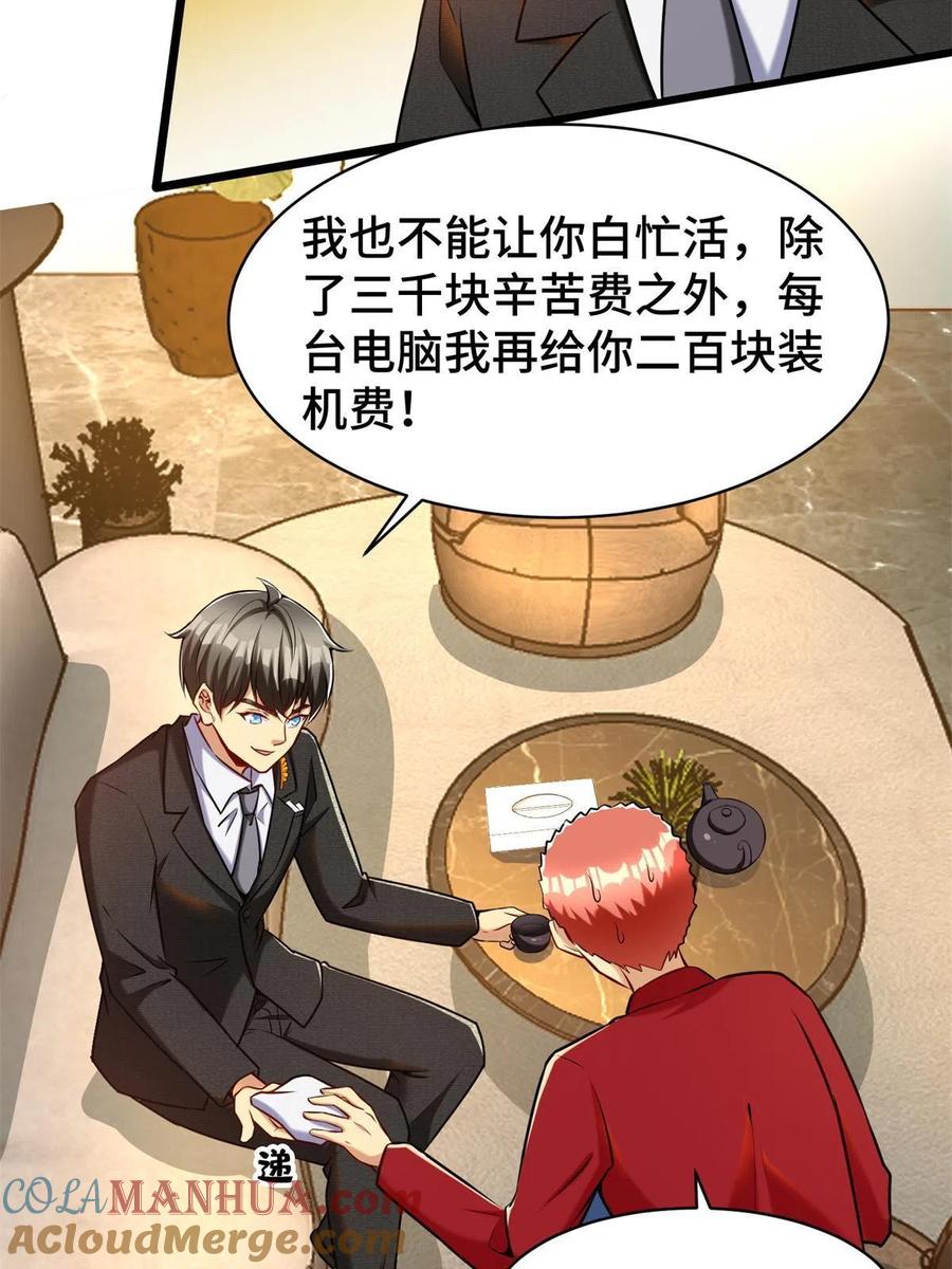 第52页
