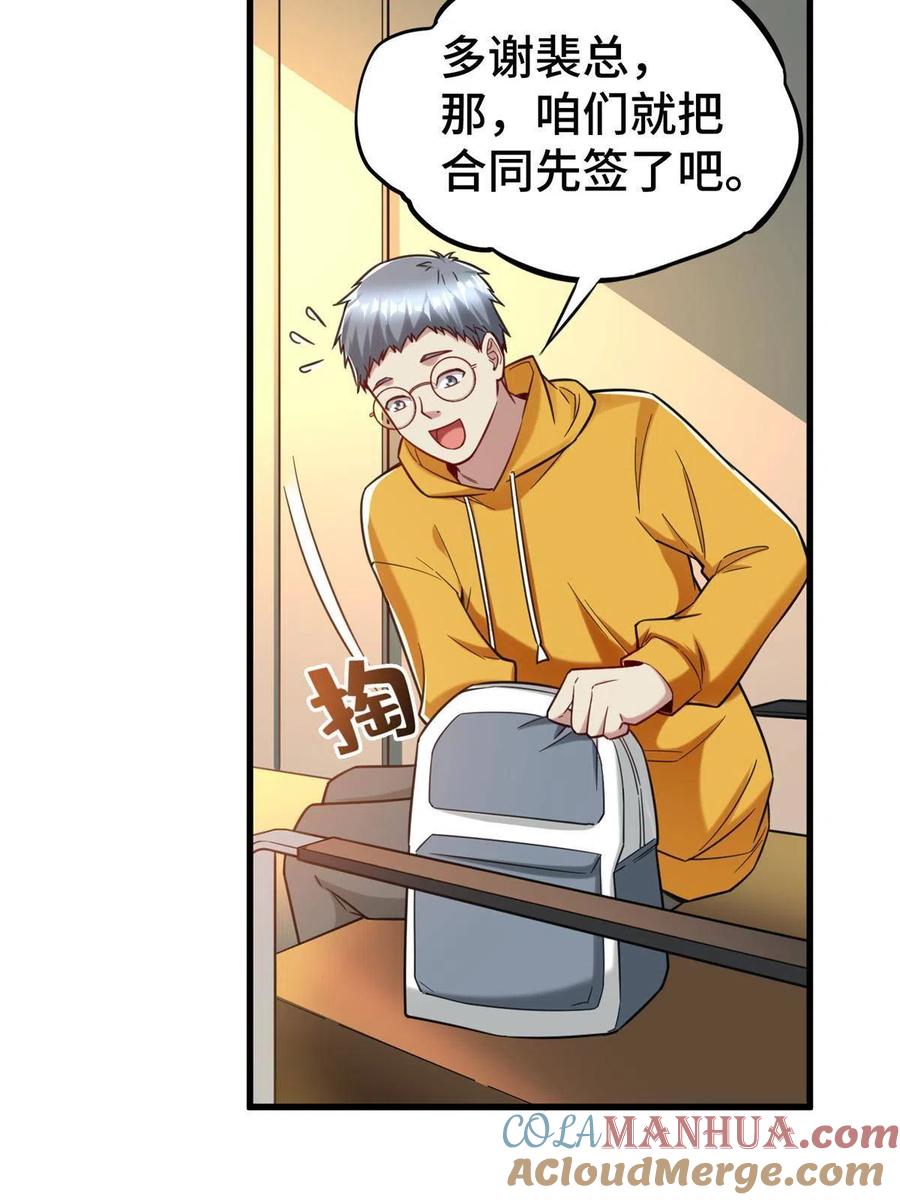 第58页