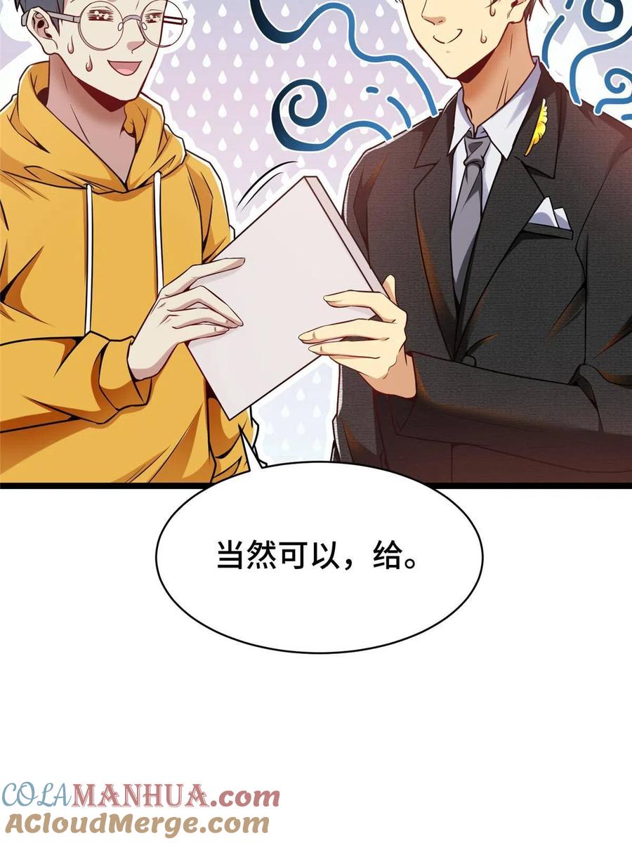 第55页