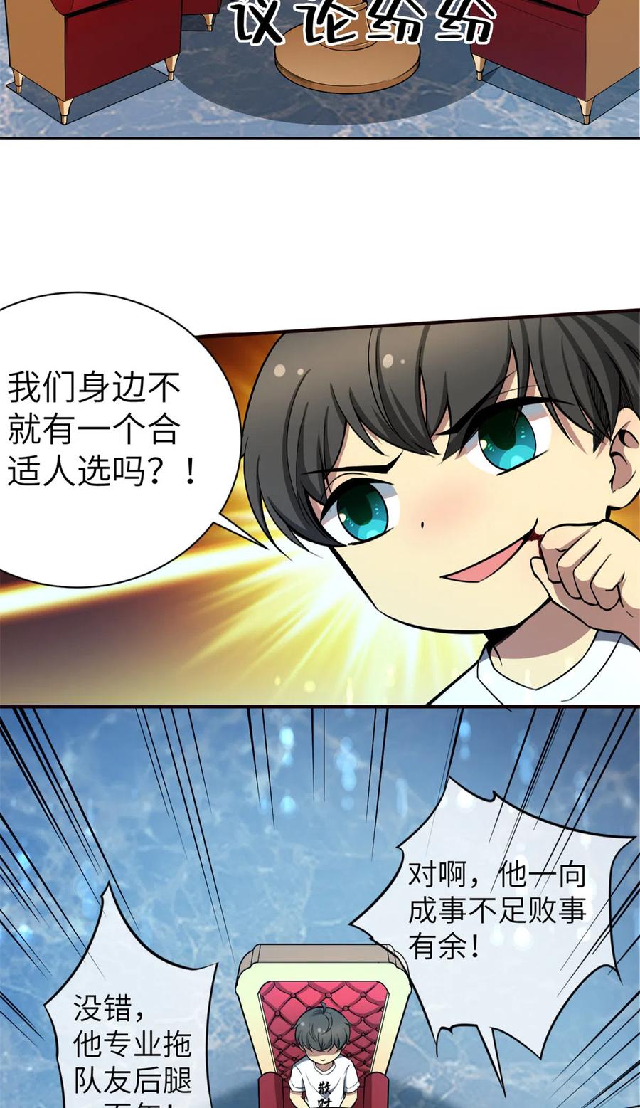 第38页