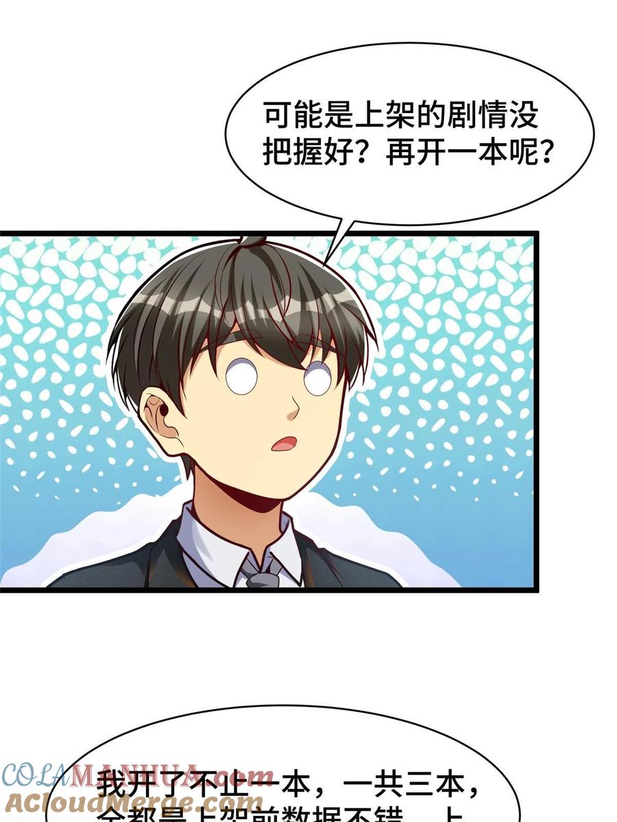 第55页