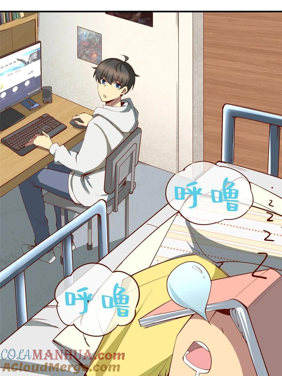 第61页