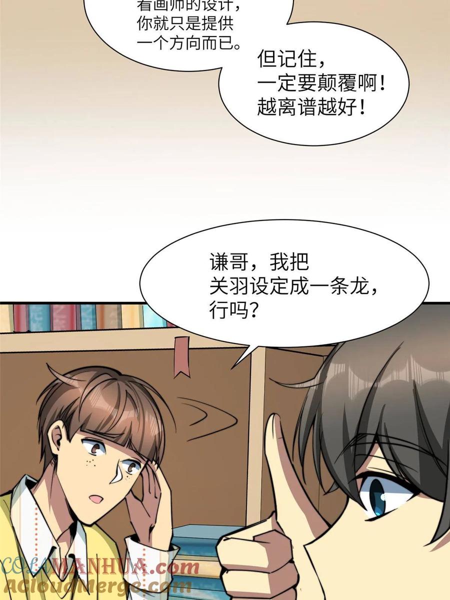 第58页