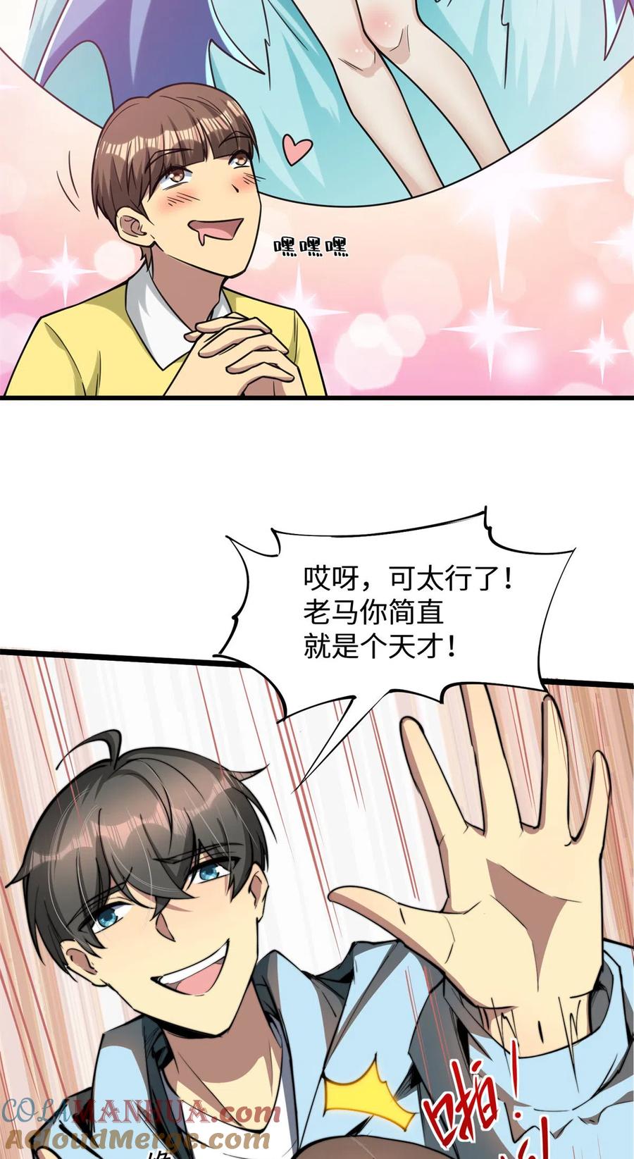 第64页