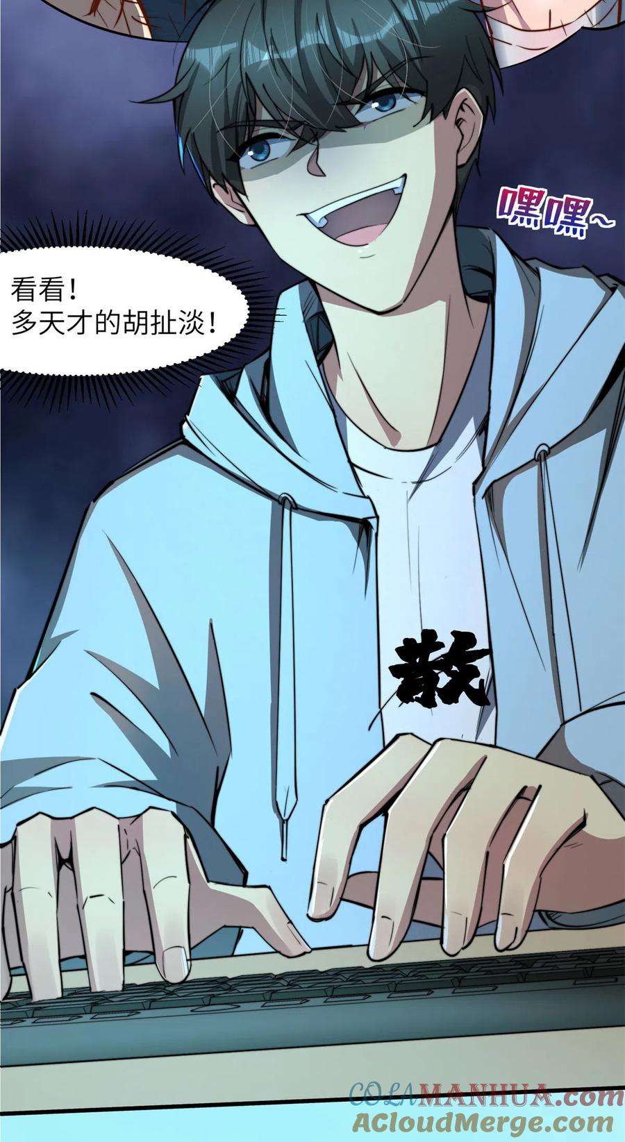 第67页